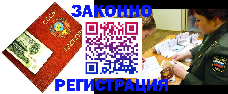 регистрация для школы в Порхове